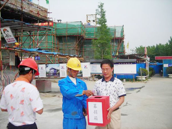 江苏精享裕建工有限公司