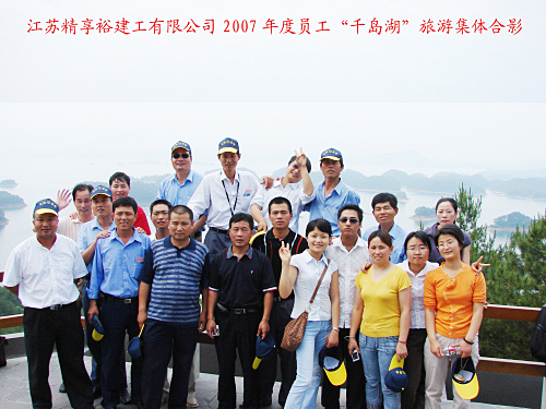 江苏精享裕建工有限公司