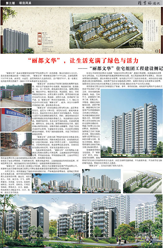 江苏精享裕建工有限公司