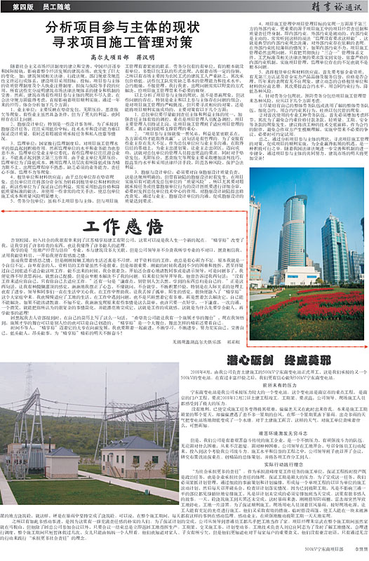 江苏精享裕建工有限公司