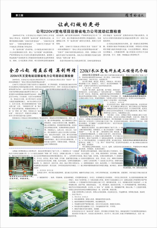 江苏精享裕建工有限公司