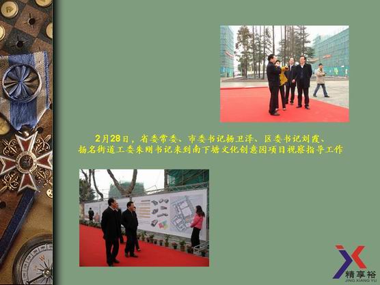 江苏精享裕建工有限公司