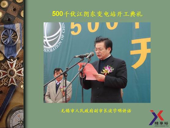 江苏精享裕建工有限公司