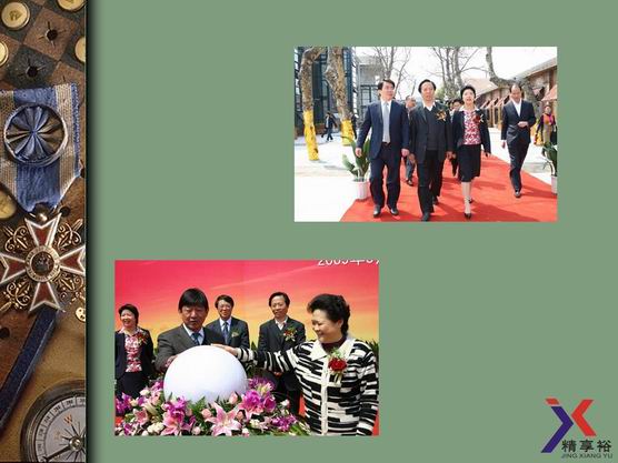 江苏精享裕建工有限公司