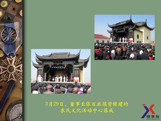 江苏精享裕建工有限公司