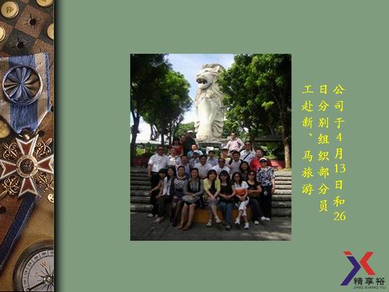江苏精享裕建工有限公司