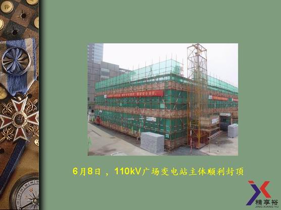江苏精享裕建工有限公司