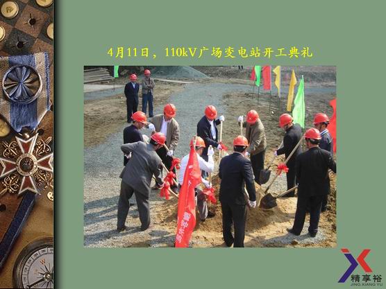 江苏精享裕建工有限公司