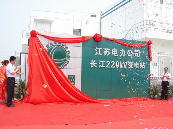江苏精享裕建工有限公司