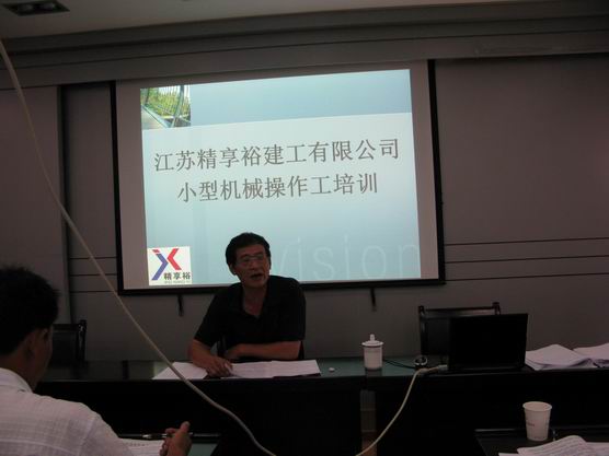 江苏精享裕建工有限公司