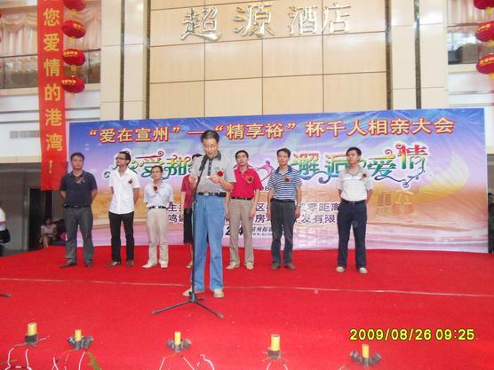 江苏精享裕建工有限公司