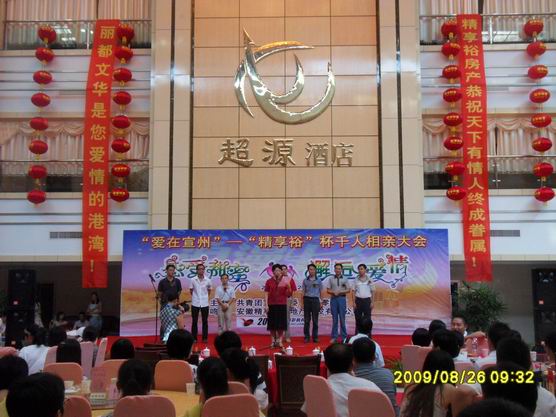 江苏精享裕建工有限公司