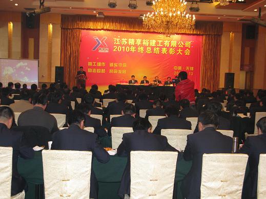 江苏精享裕建工有限公司