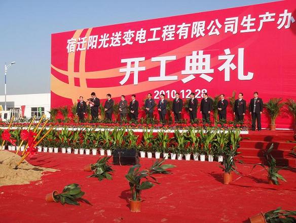 江苏精享裕建工有限公司