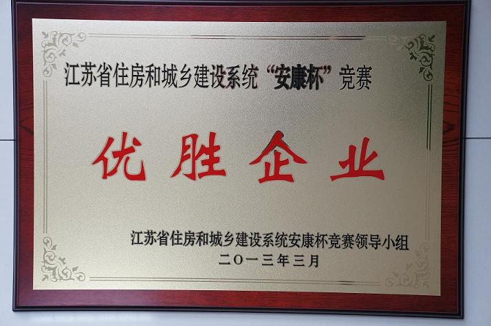 江苏精享裕建工有限公司