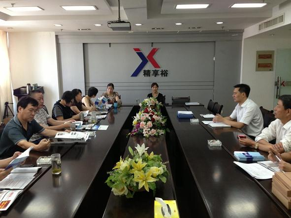 江苏精享裕建工有限公司