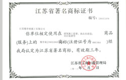 江苏精享裕建工有限公司