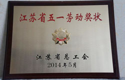 江苏精享裕建工有限公司