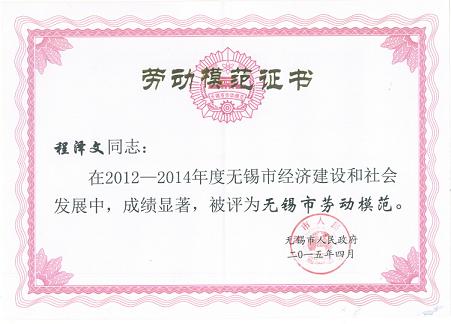 江苏精享裕建工有限公司