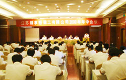 江苏精享裕建工有限公司