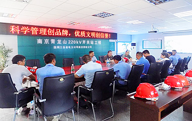 江苏精享裕建工有限公司