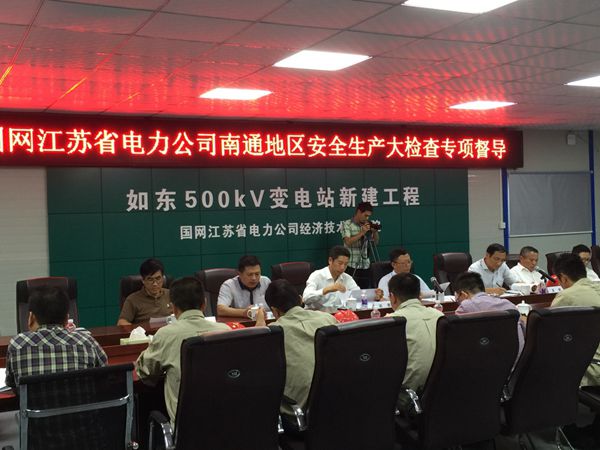 江苏精享裕建工有限公司