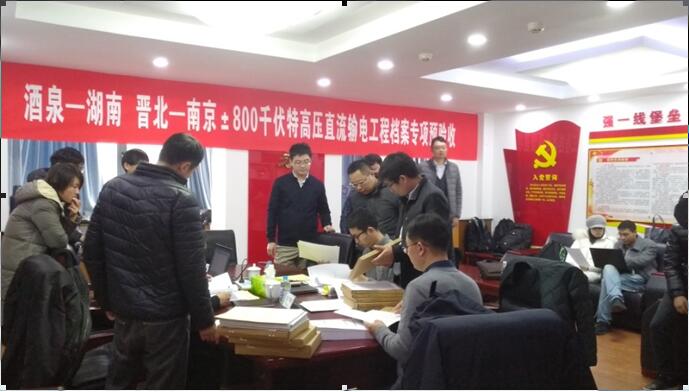 江苏精享裕建工有限公司