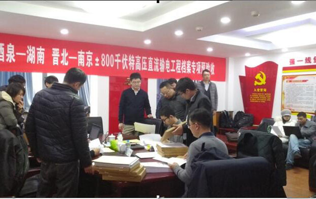 江苏精享裕建工有限公司