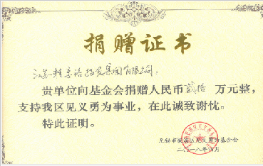 江苏精享裕建工有限公司