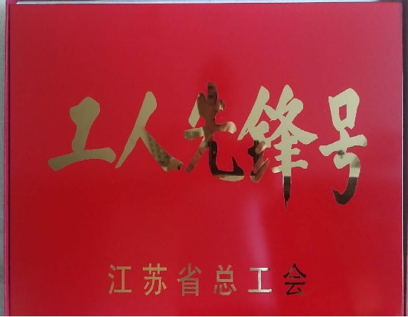 威尼斯37266(中国)有限公司-BinG百科