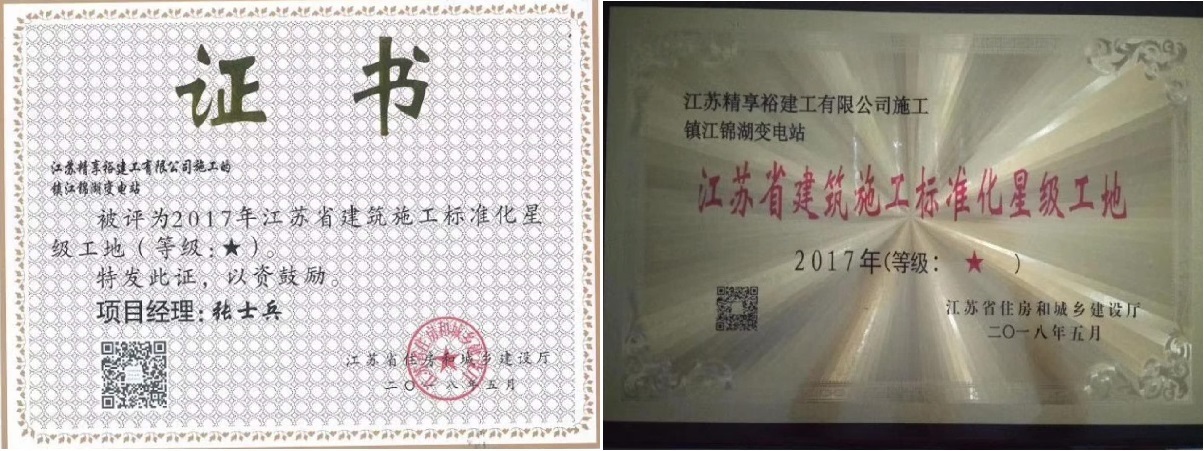 威尼斯37266(中国)有限公司-BinG百科