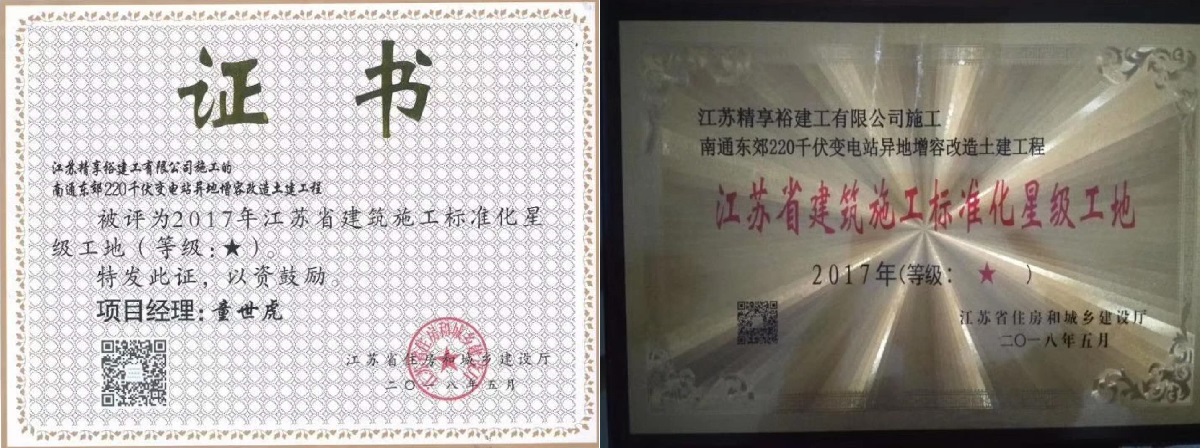 威尼斯37266(中国)有限公司-BinG百科