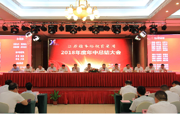 江苏精享裕建工有限公司