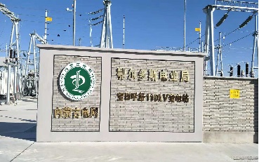 江苏精享裕建工有限公司
