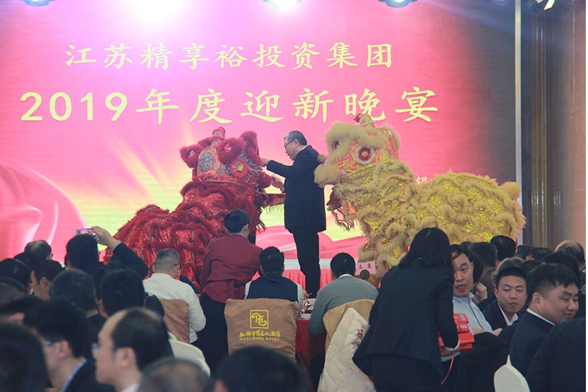 江苏精享裕建工有限公司
