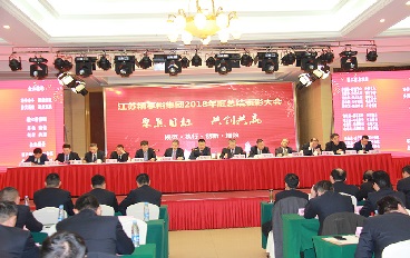 江苏精享裕建工有限公司