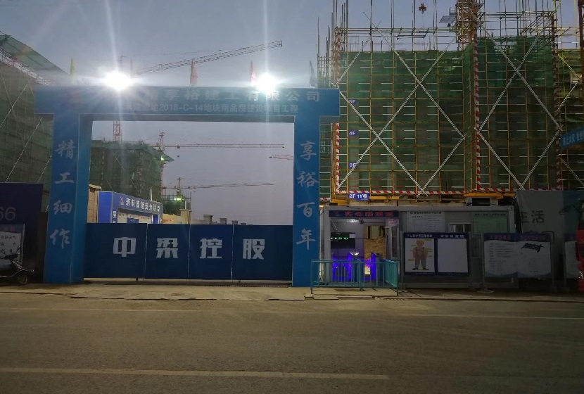 江苏精享裕建工有限公司