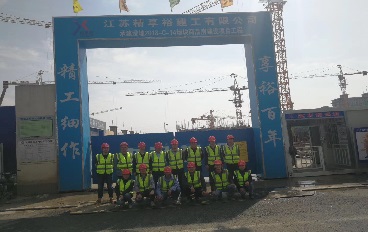 江苏精享裕建工有限公司