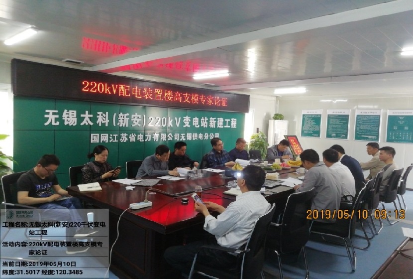 江苏精享裕建工有限公司