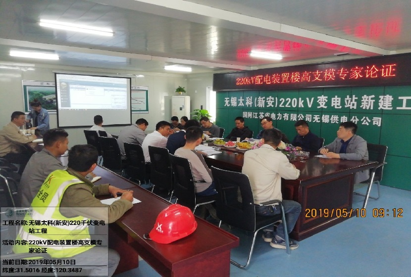 江苏精享裕建工有限公司