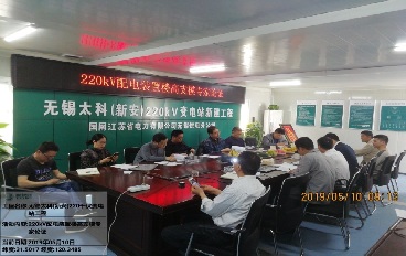 江苏精享裕建工有限公司