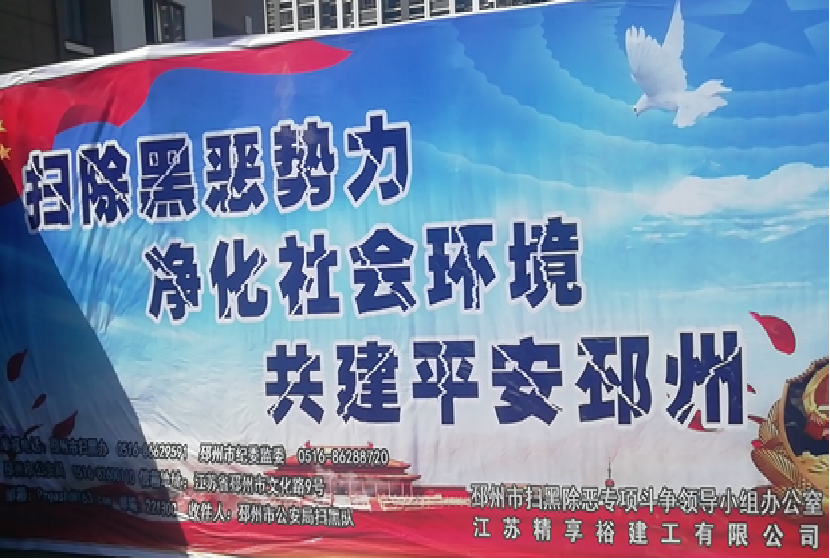 江苏精享裕建工有限公司