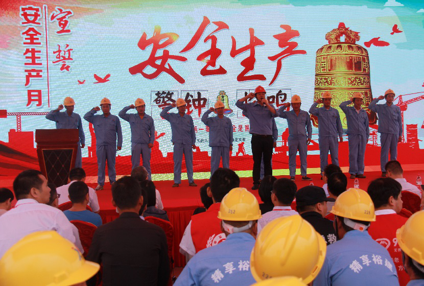 威尼斯37266(中国)有限公司-BinG百科