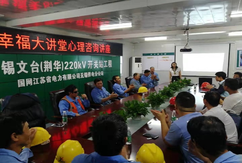 江苏精享裕建工有限公司