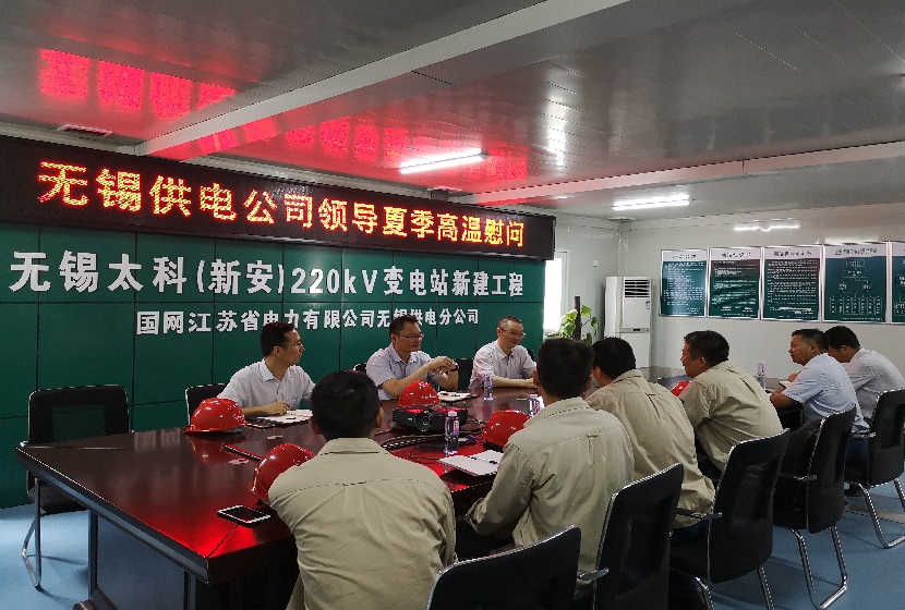 江苏精享裕建工有限公司