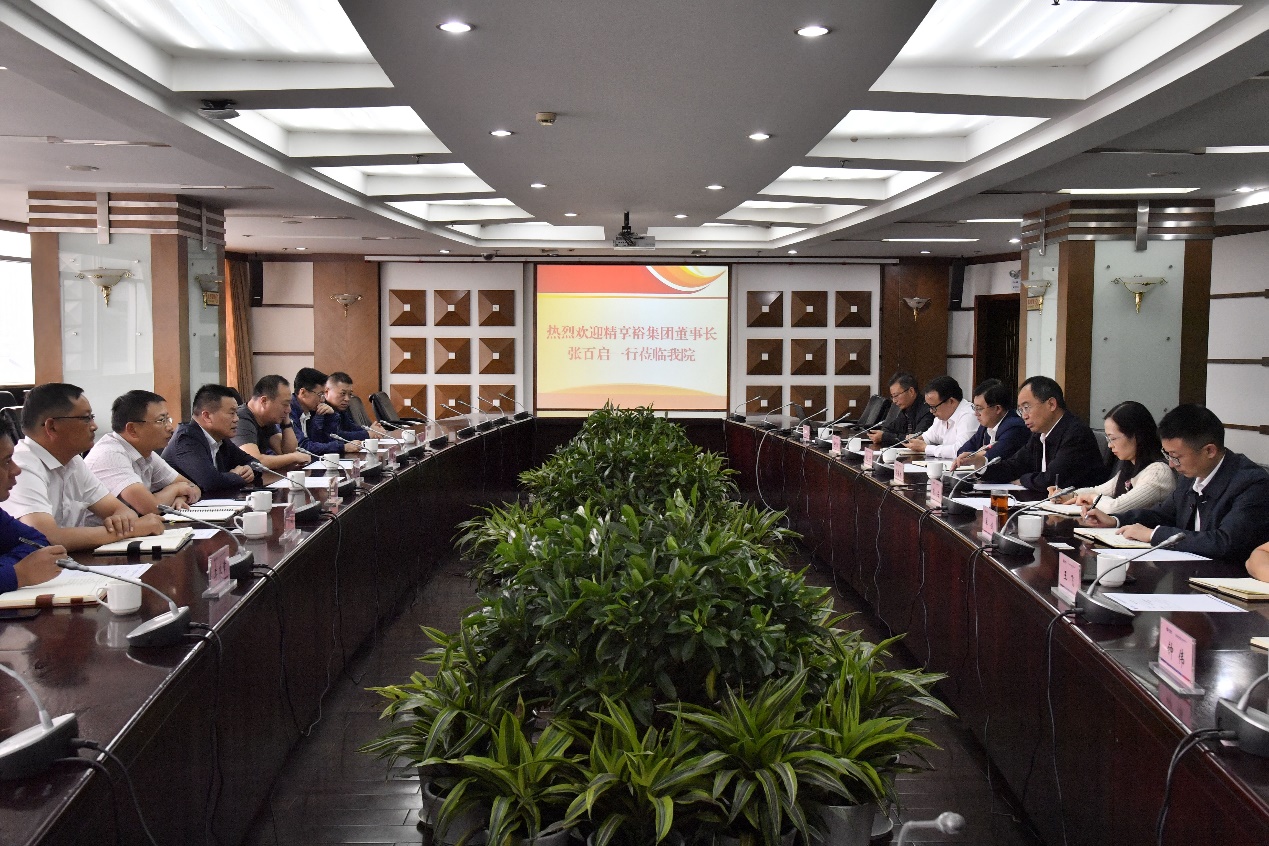 江苏精享裕建工有限公司