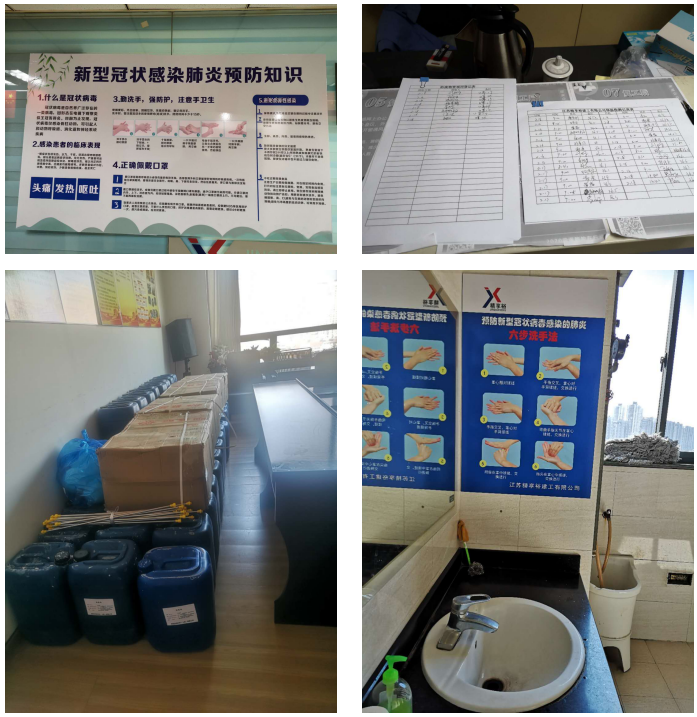 江苏精享裕建工有限公司