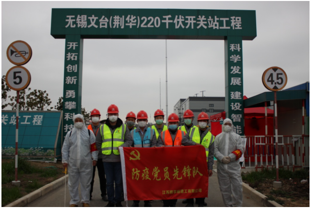 江苏精享裕建工有限公司