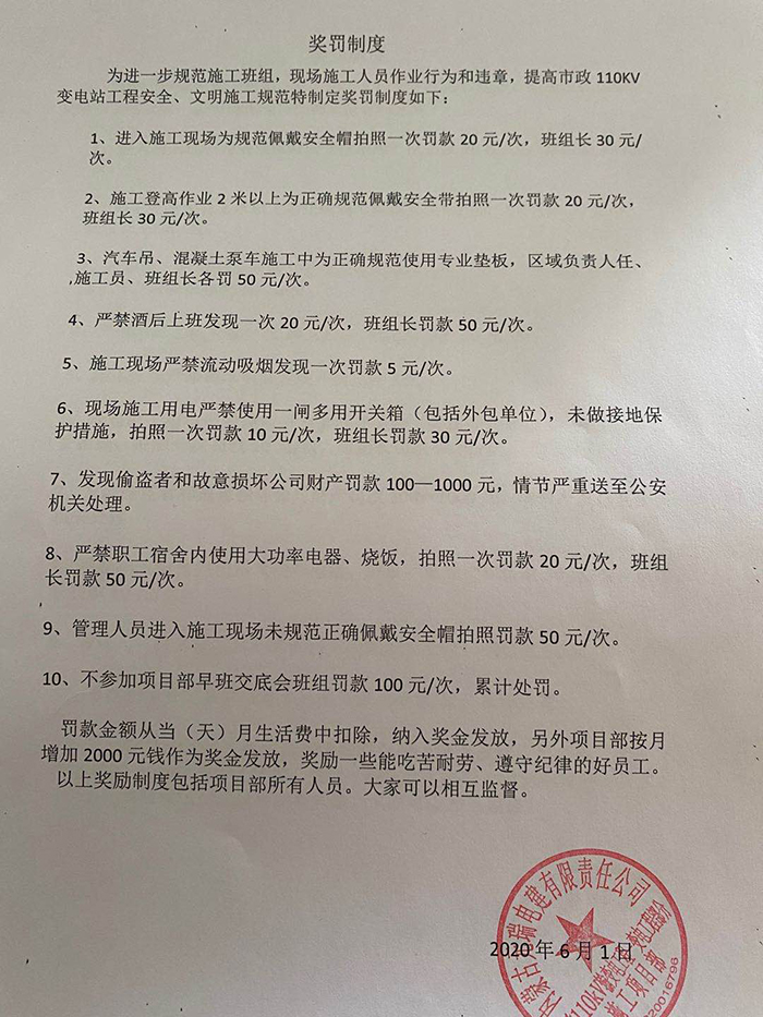 江苏精享裕建工有限公司