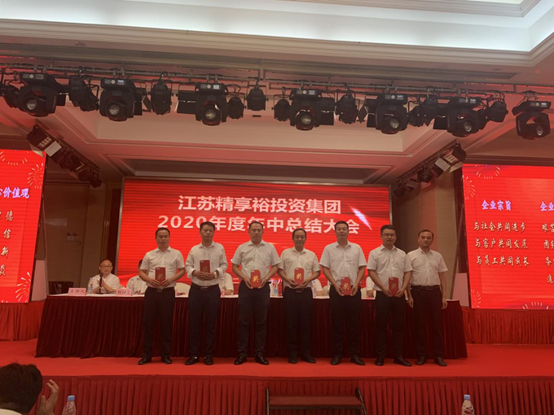江苏精享裕建工有限公司